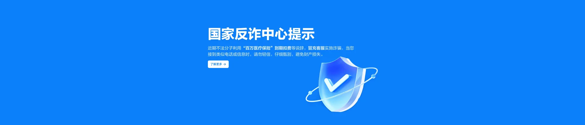滴道区移动宽带