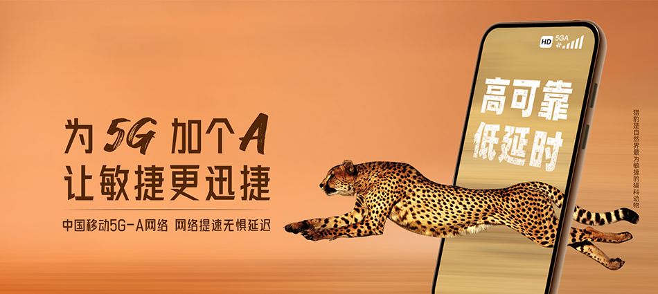 中国移动滴道区移动宽带